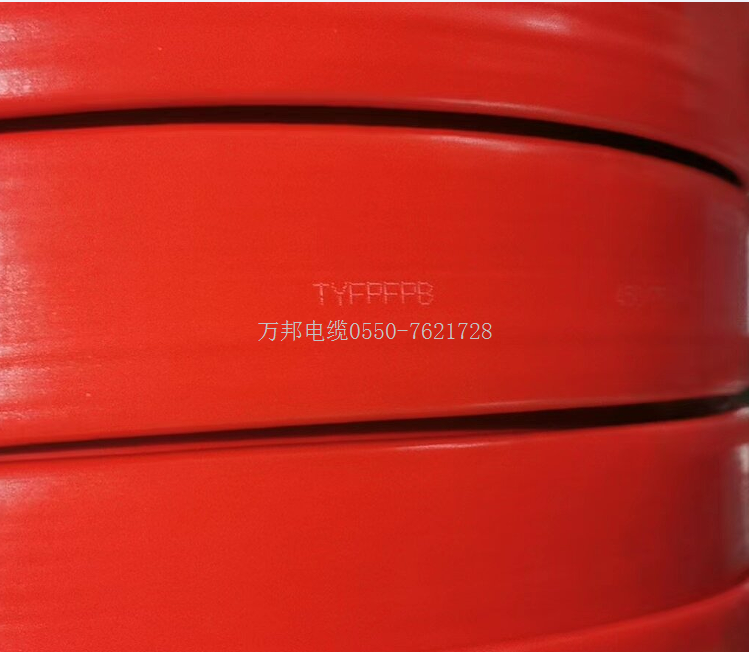 YVFB 450/750V 3*16