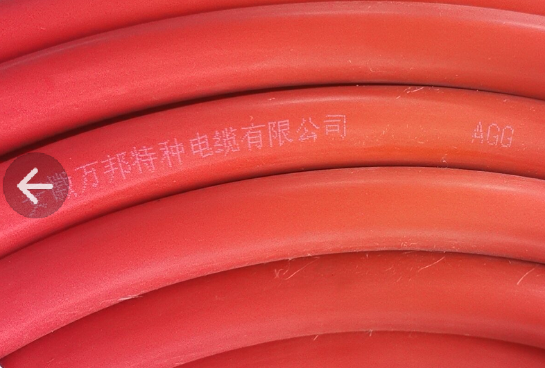 ZA-A-YGGB 0.6/1KV