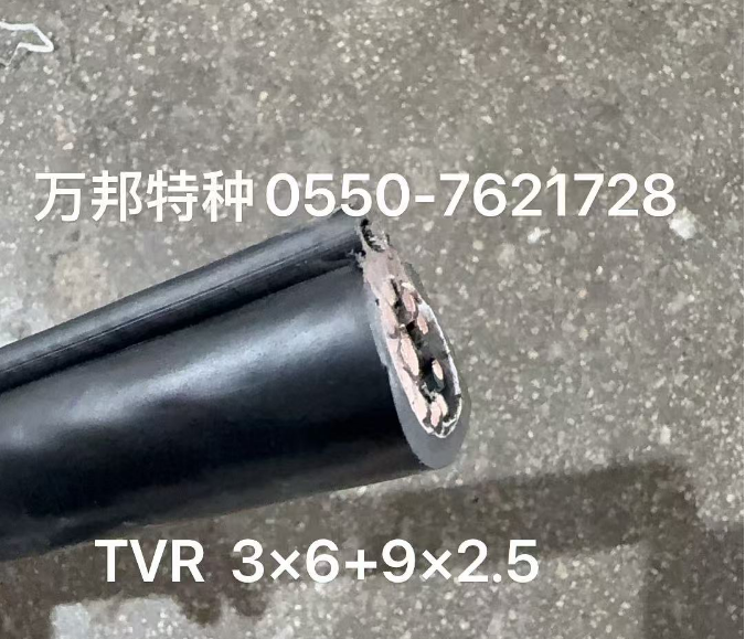 TVR  3*6+9*2.5
