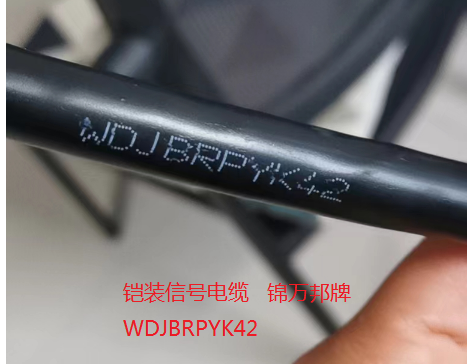 TL-KEURP-450/750V 18*1.0
