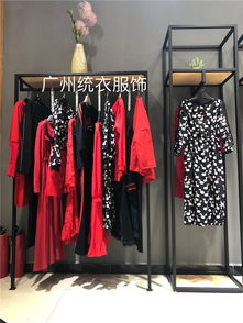 探尋女裝一手貨源 統(tǒng)衣服飾實(shí)體與在線咨詢指南